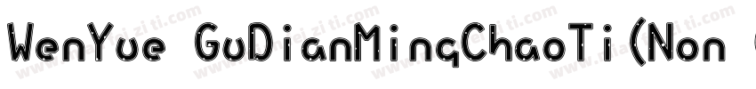 WenYue GuDianMingChaoTi(Non Commerc字体转换